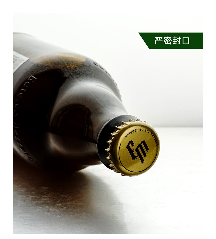 Edelmeister-埃德大师比利时风味小麦330ml_08.jpg