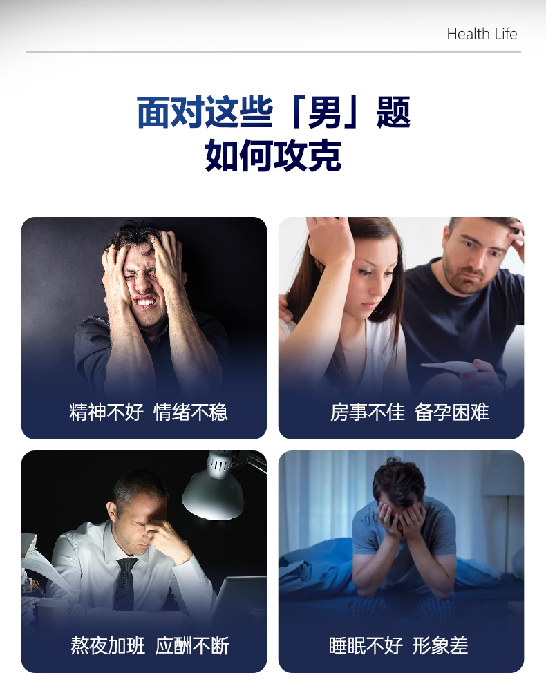 天猫牡蛎加锌_05.jpg