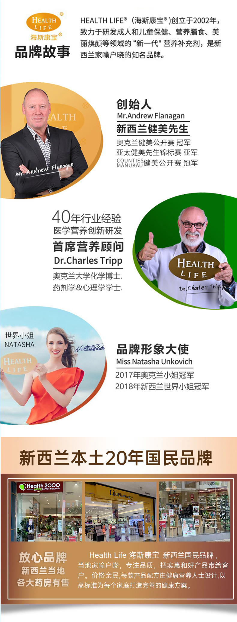 天猫牡蛎加锌_16.jpg