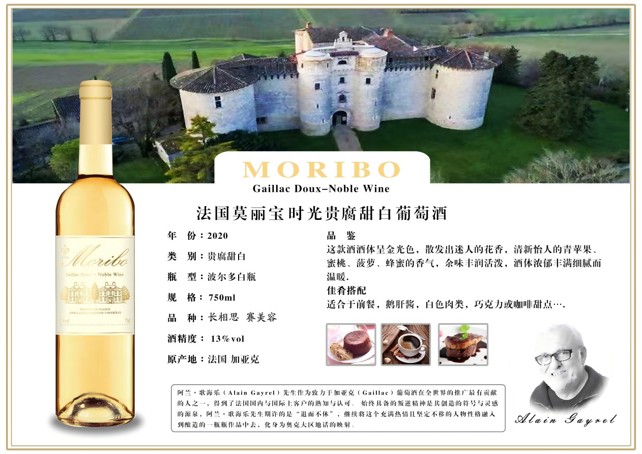 莫丽宝时光横版(1).jpg