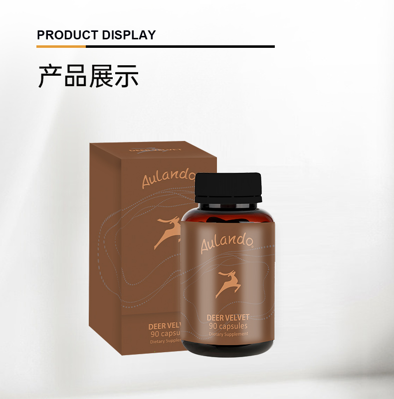 欧兰多-鹿茸_14.jpg