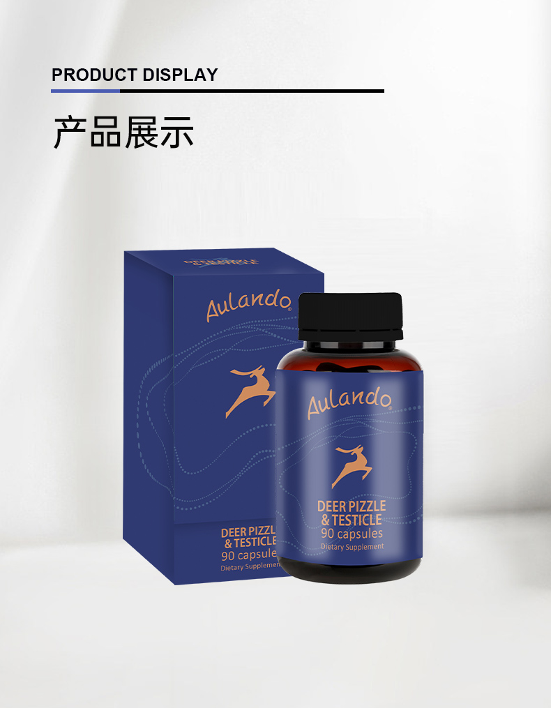 欧兰多-鹿鞭_13.jpg