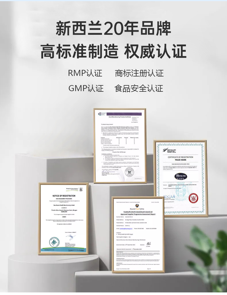 新详情海斯康宝BIO鱼油_12.jpg