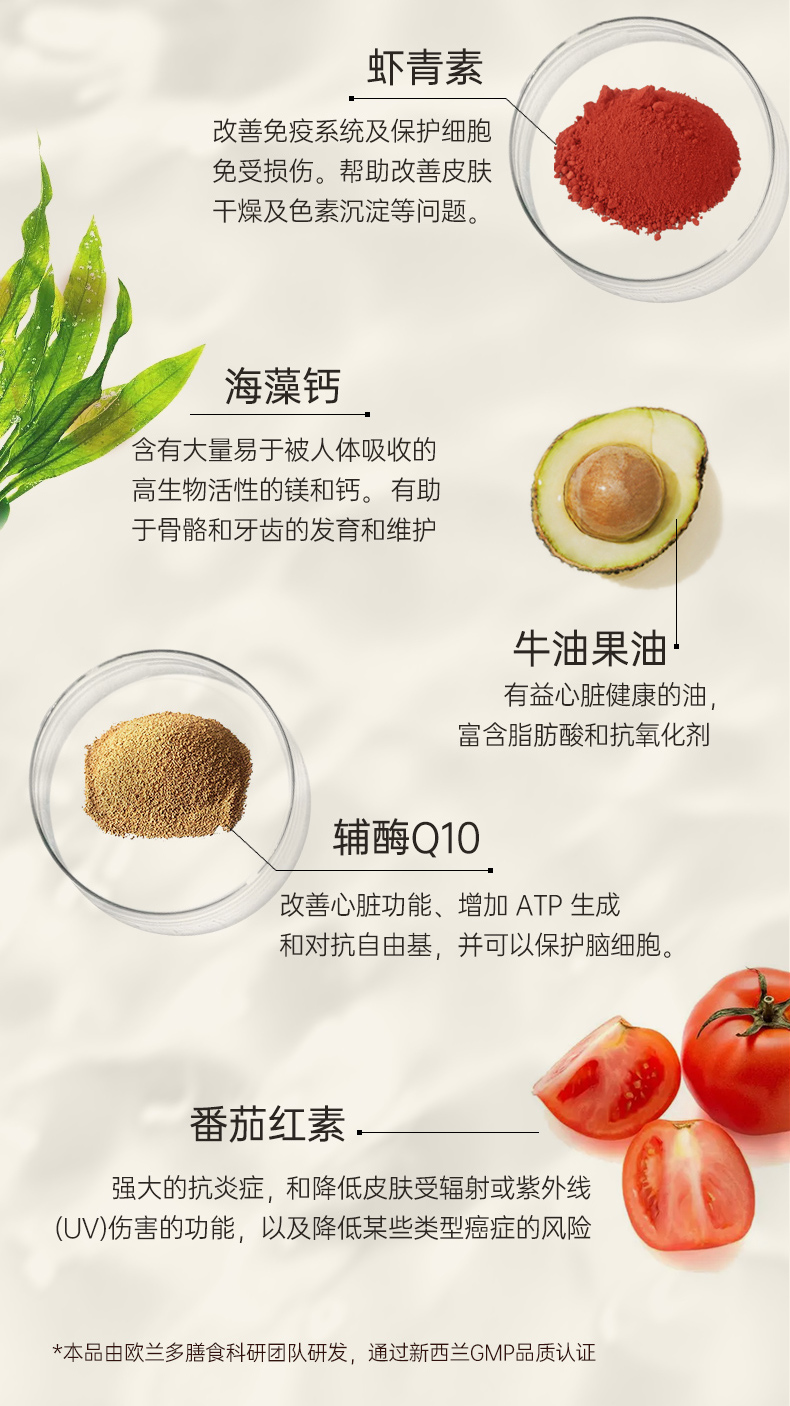 欧兰多鹿胎素04.jpg