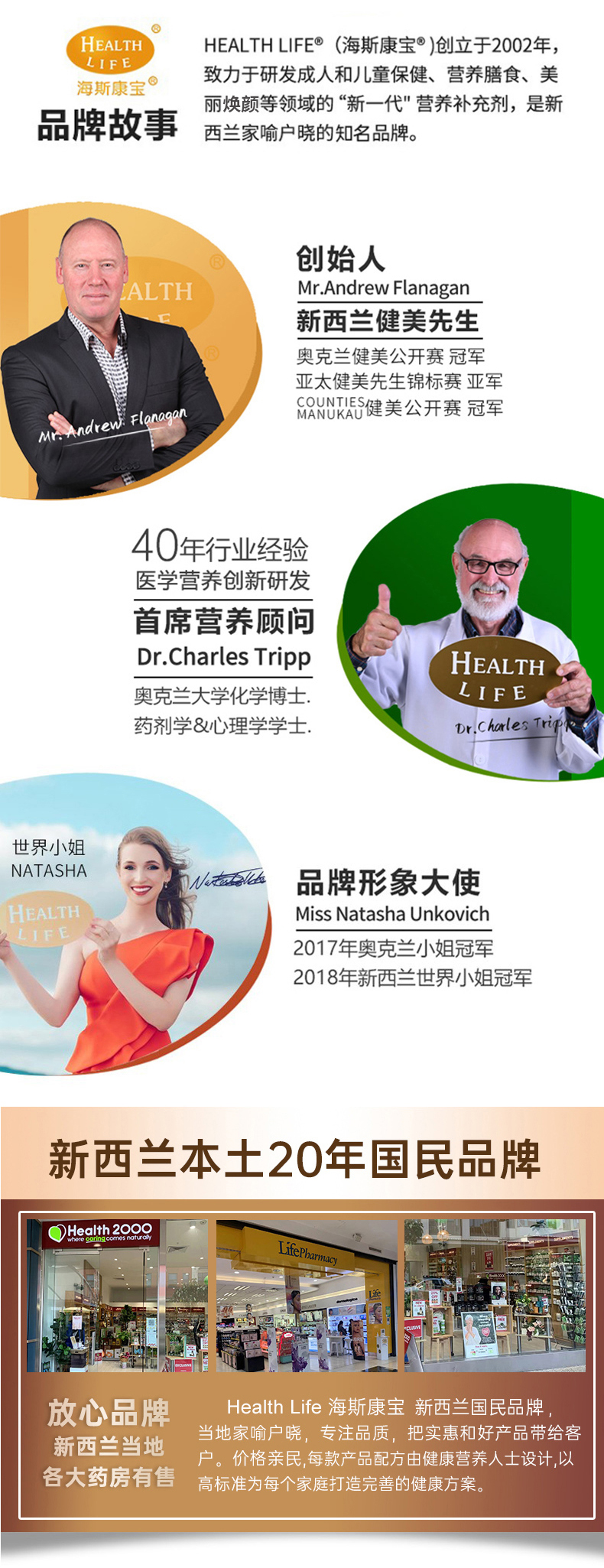 新详情海斯康宝BIO鱼油_13.jpg