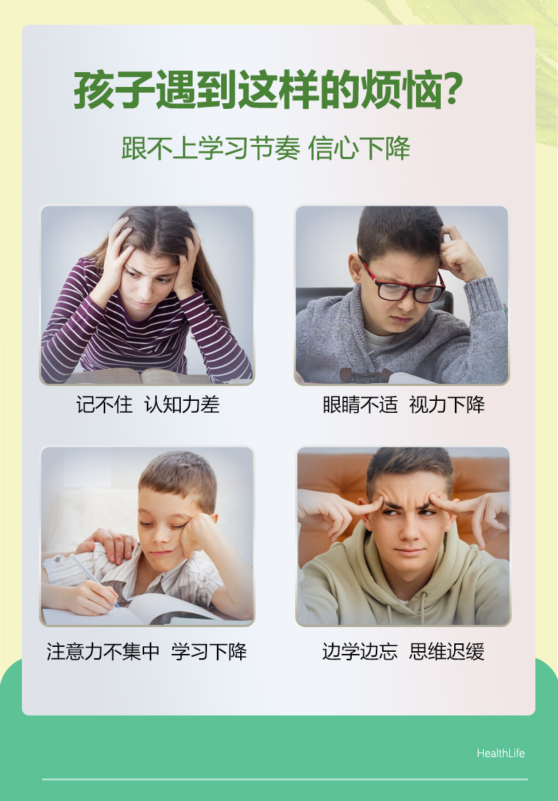 海斯康宝DHA+ARA藻油_05.jpg