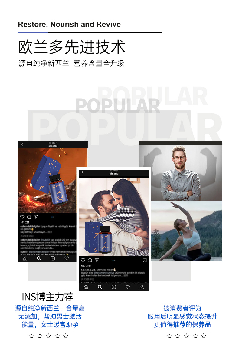 欧兰多-鹿鞭_02.jpg