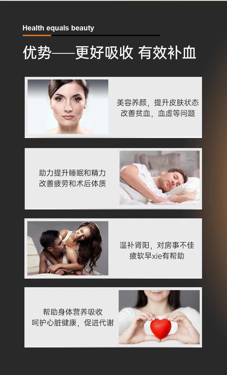 欧兰多-鹿血详情_11.jpg