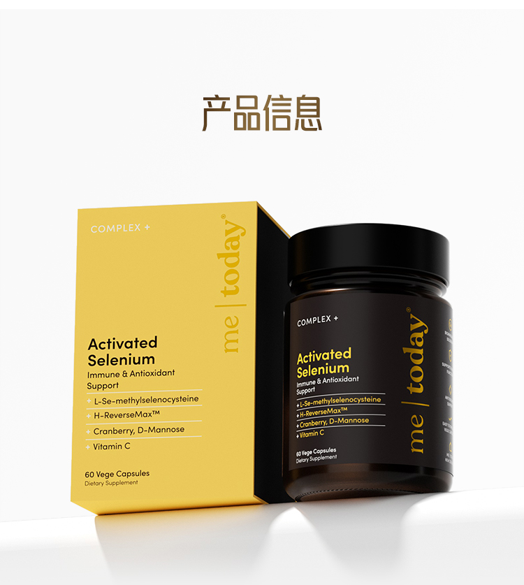 metoday活性硒750_24.jpg