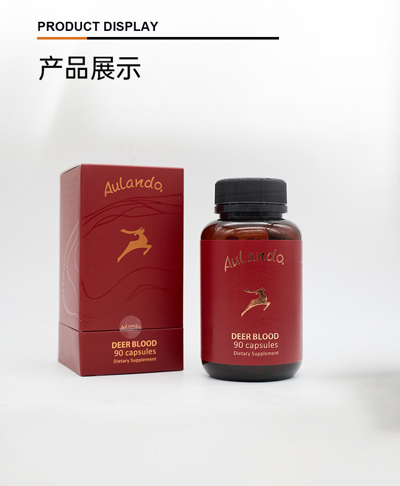 欧兰多-鹿血详情_14.jpg
