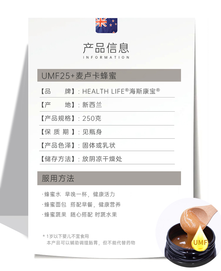UMF25+ (2).jpg