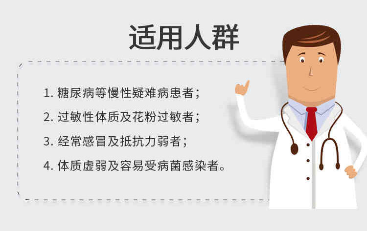 松树醇蜂胶-详情长图_07.jpg