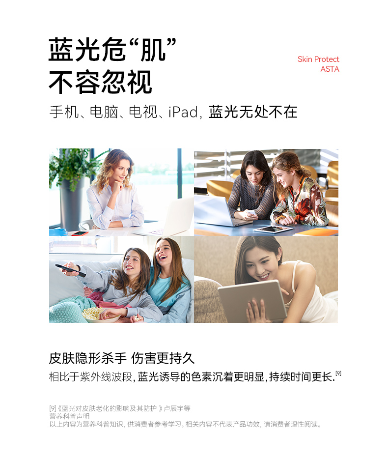 Metoday虾青素90粒详情790_17.jpg