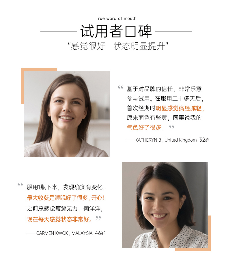 欧兰多鹿胎素11.jpg