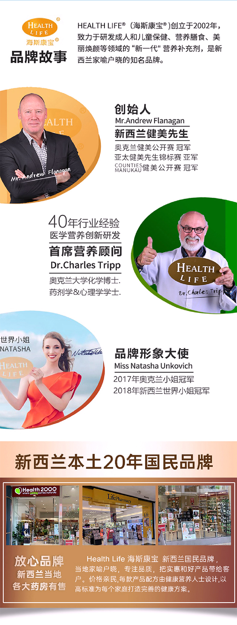 新配方磷虾油_17.jpg