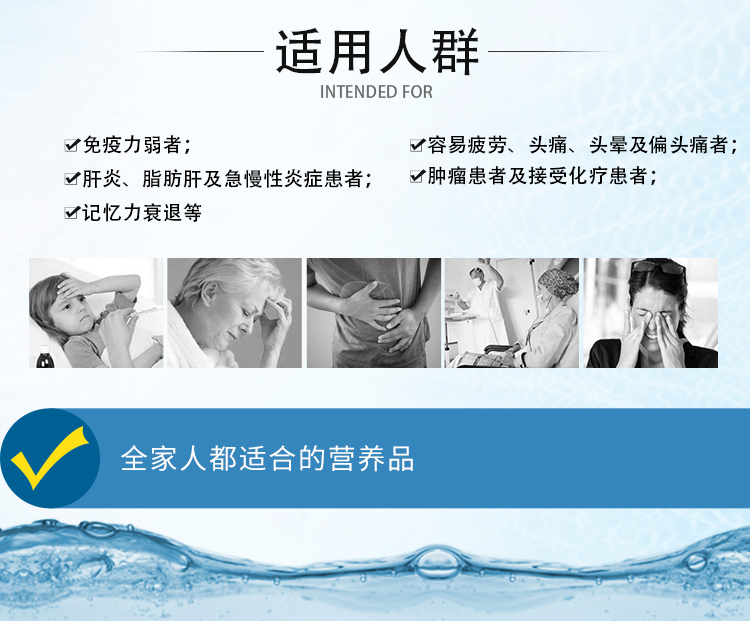 纳米角鲨烯_08.jpg