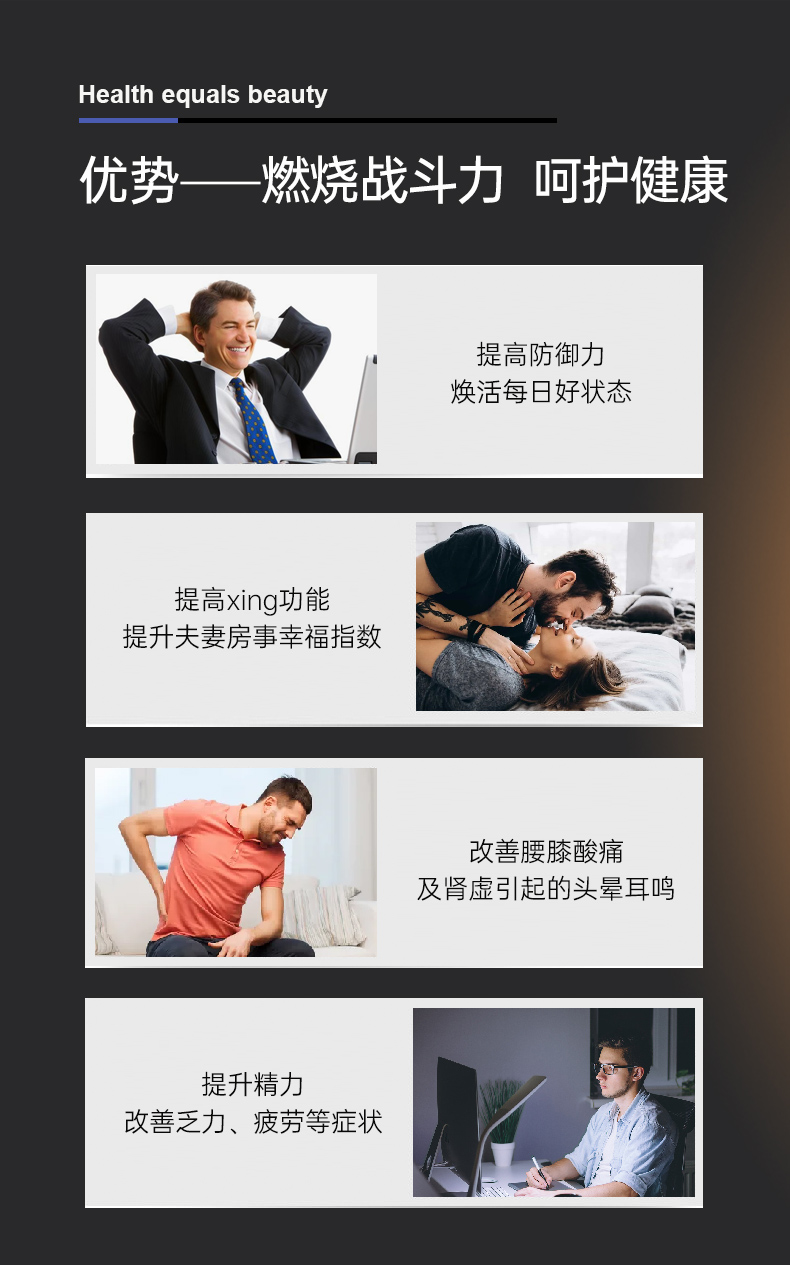 欧兰多-鹿鞭_09.jpg