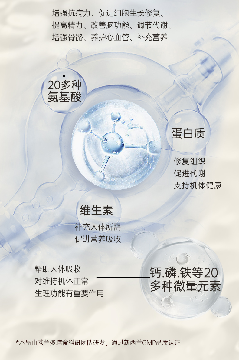 欧兰多-鹿鞭_05.jpg
