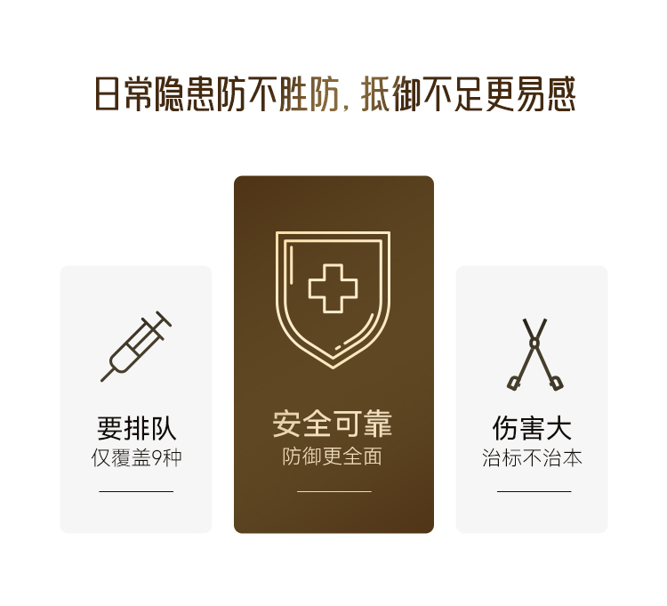 metoday活性硒750_05.jpg