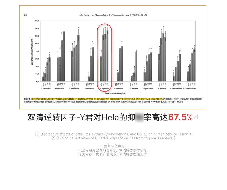metoday活性硒750_15.jpg