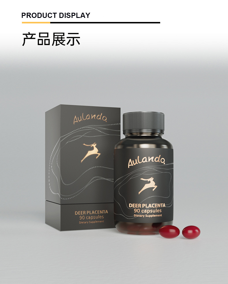 欧兰多鹿胎素12.jpg