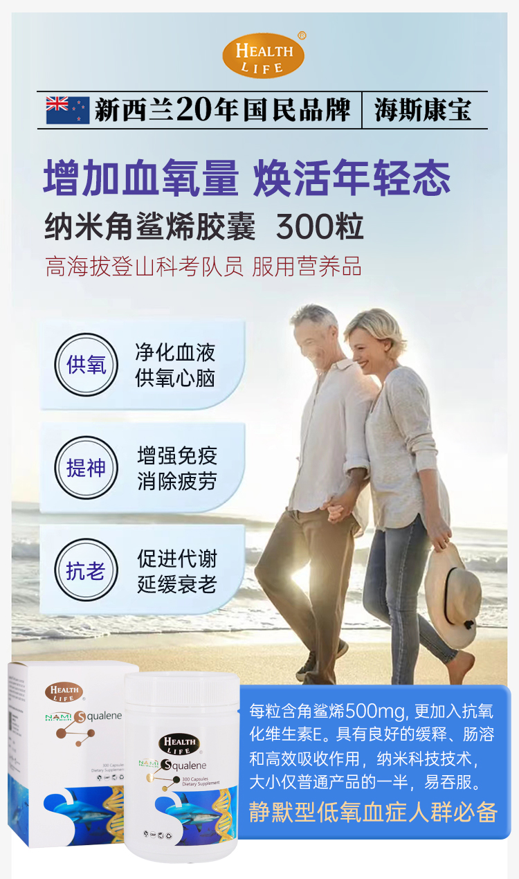 角鲨烯306.jpg
