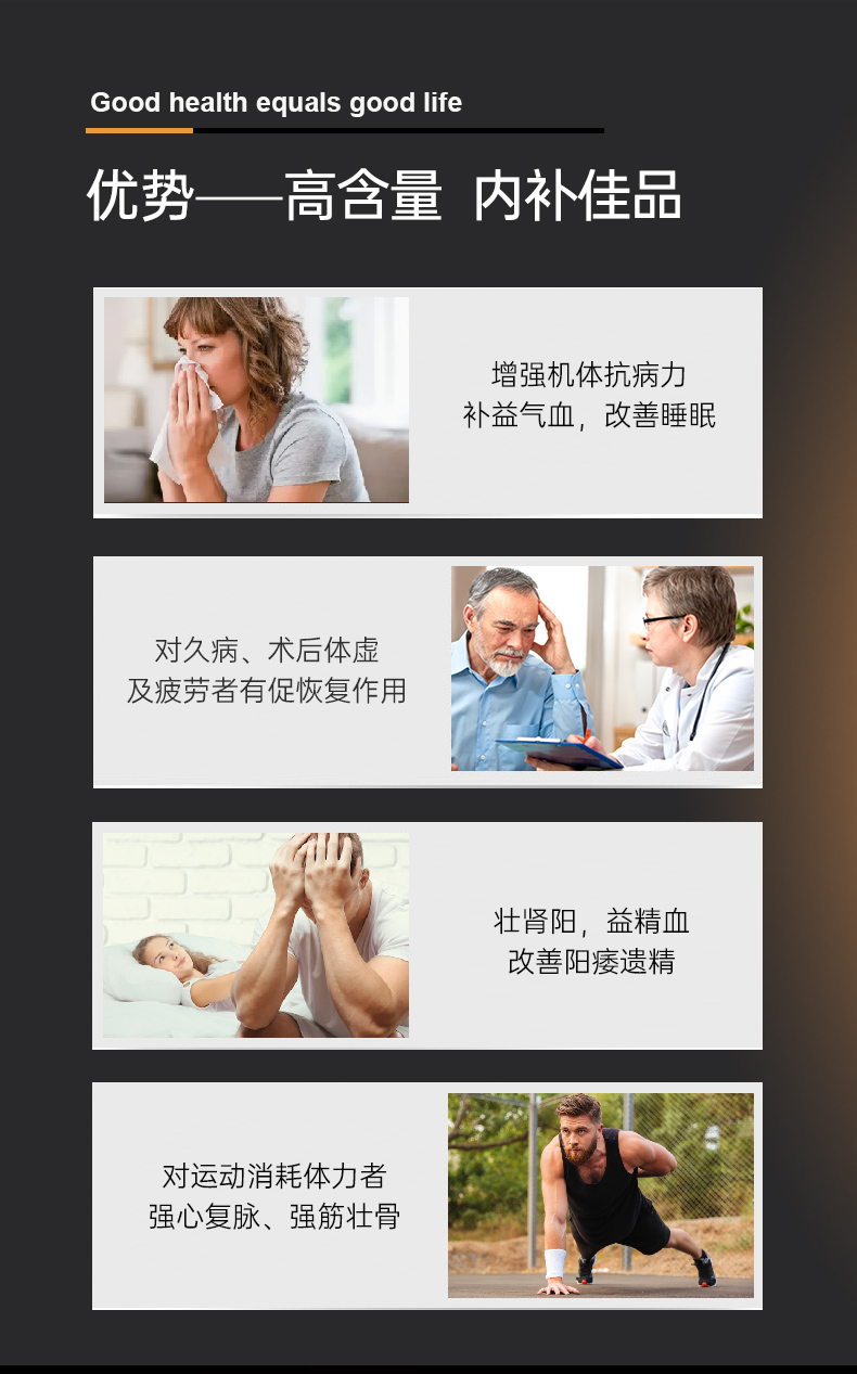 欧兰多-鹿茸_10.jpg