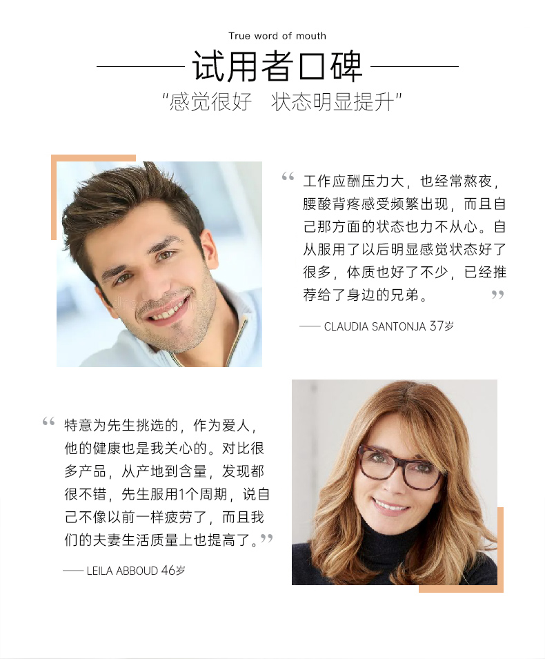 欧兰多-鹿鞭_12.jpg