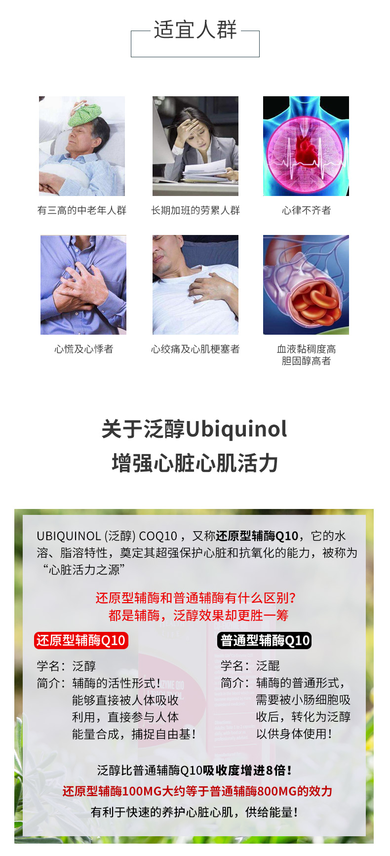 泛醇_03.jpg