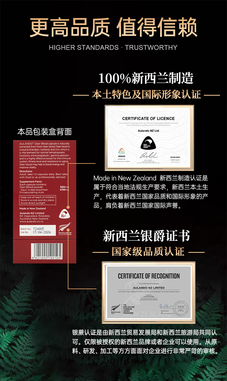 品质认证2.jpg