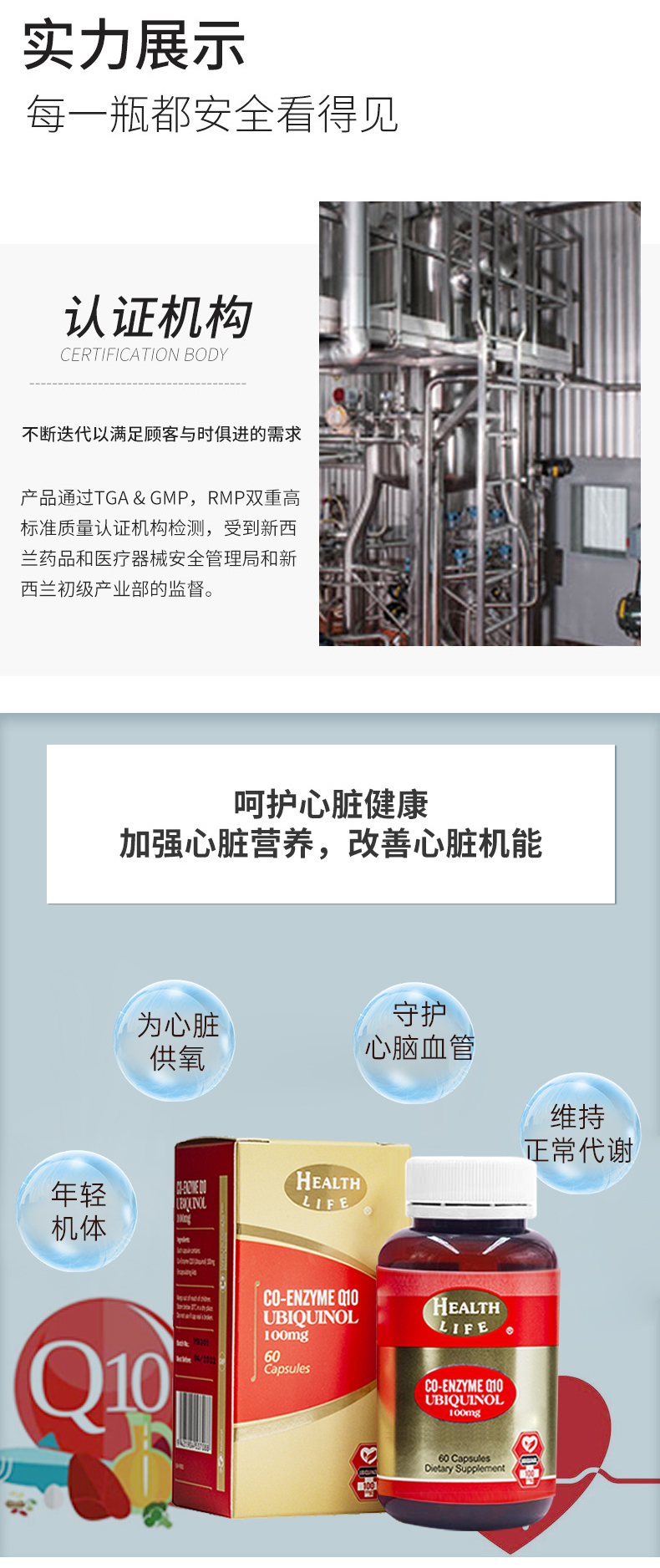 修改违规词详情_05.jpg