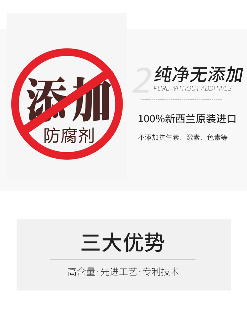 泛醇_06.jpg