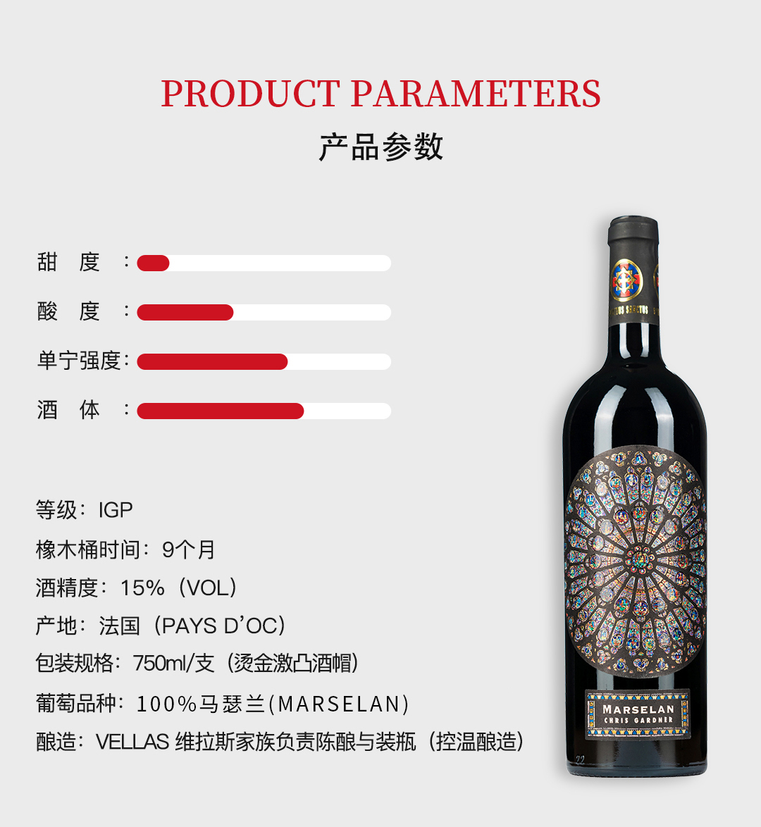圣灵-马瑟兰_02.jpg
