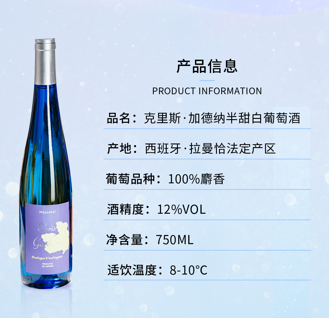 小蓝瓶详情页_02.jpg