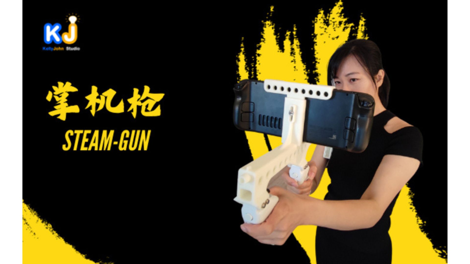 SteamGun.jpg