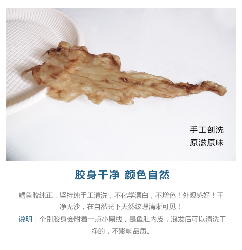 海参产品信息5.jpg