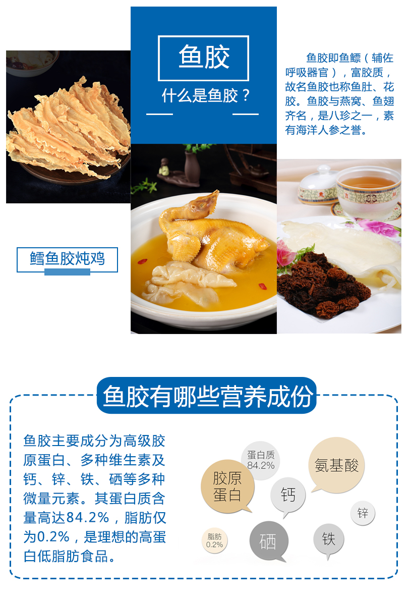 海参产品信息1-2.jpg