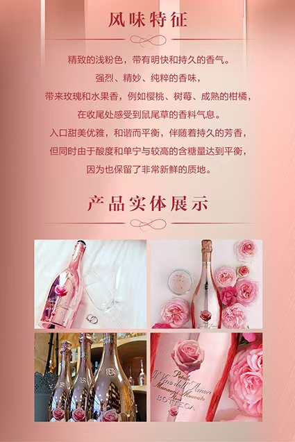 BOTTEGA 粉6.jpg