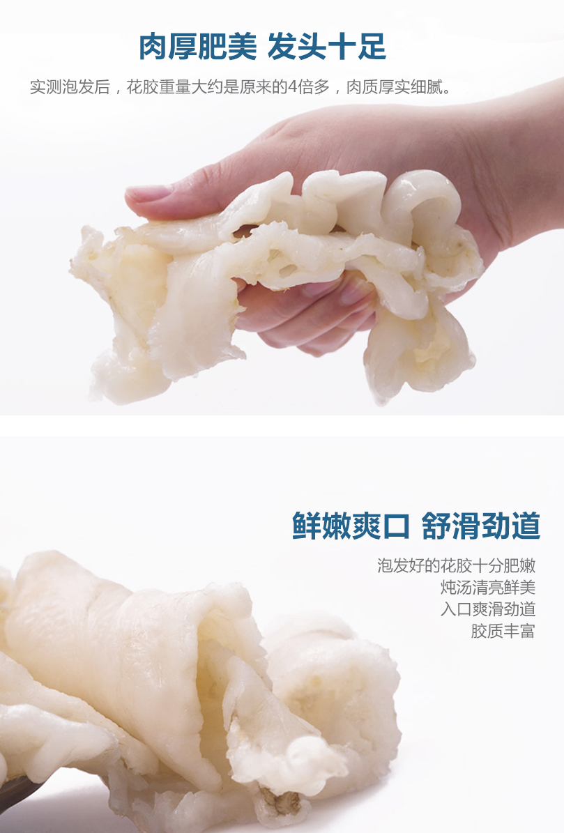 海参产品信息6.jpg
