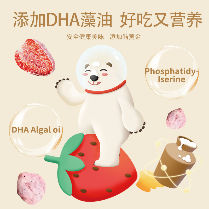 主图8定稿.png