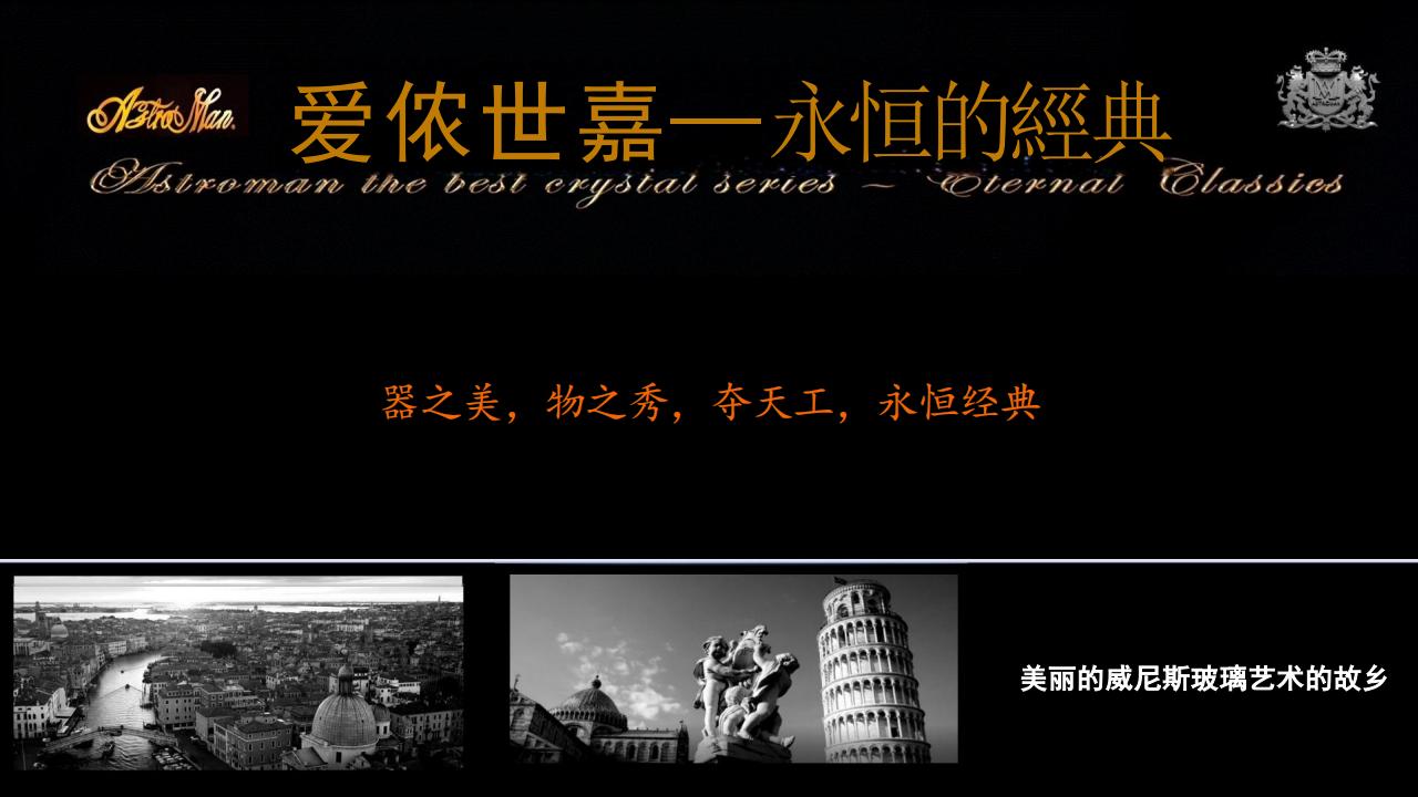 ASTROMAN最终完整版KT 版_20241020021354_00(2).jpg