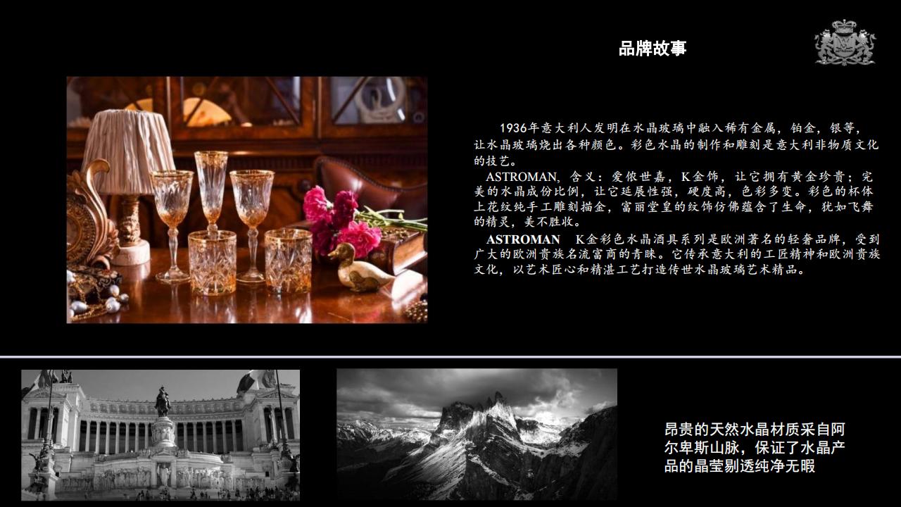 ASTROMAN最终完整版KT 版_20241020021354_02(2).jpg
