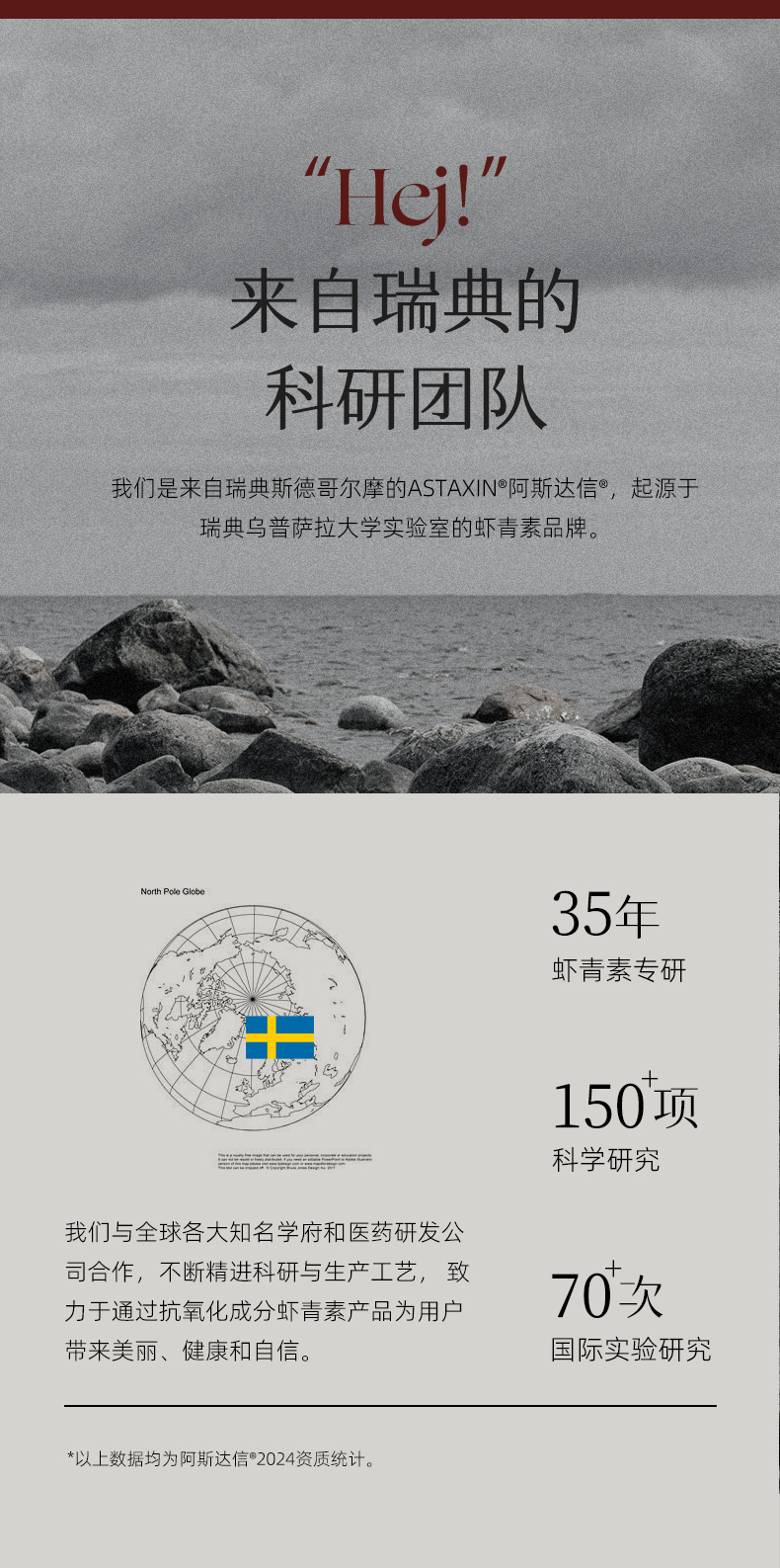 活性微生态注能精华喷雾_13.jpg