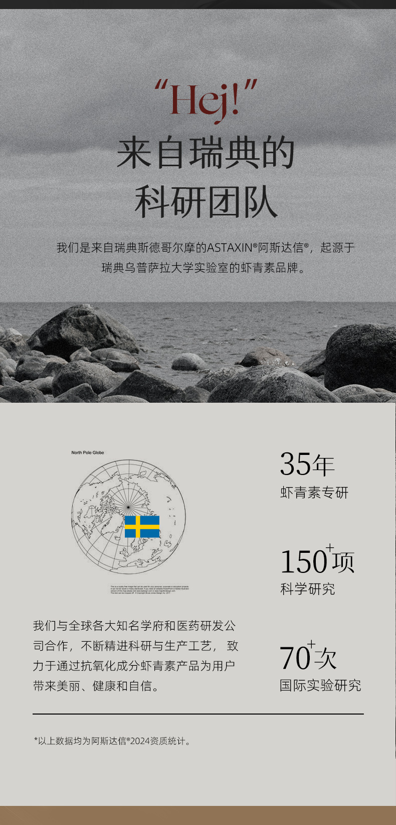 双效昼夜焕活精华油详情第三稿_12.jpg