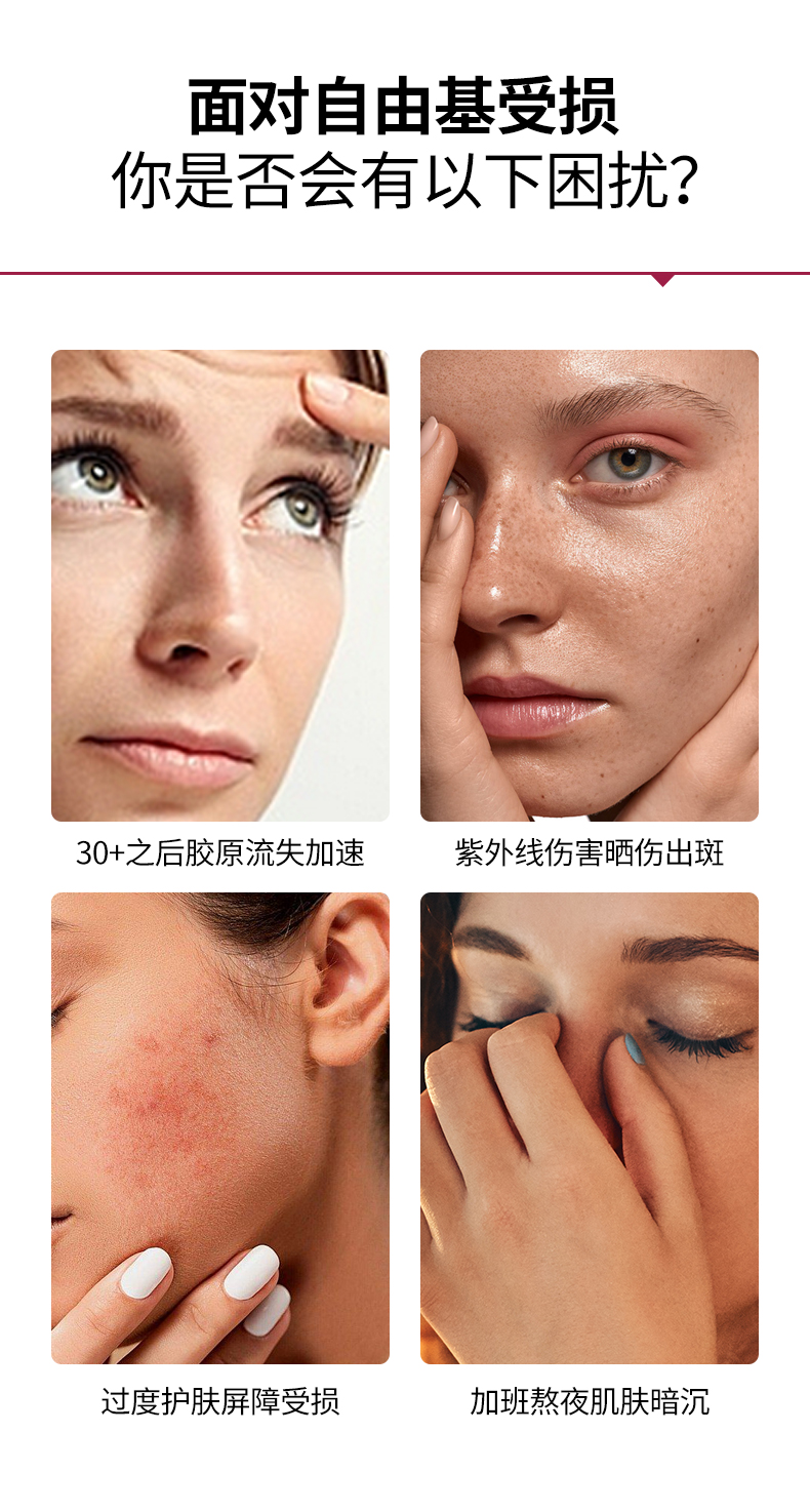 ASTAXIN--经典款-60粒_05.jpg