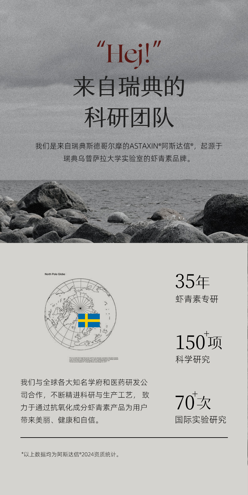 长效赋能润唇精华_12.jpg