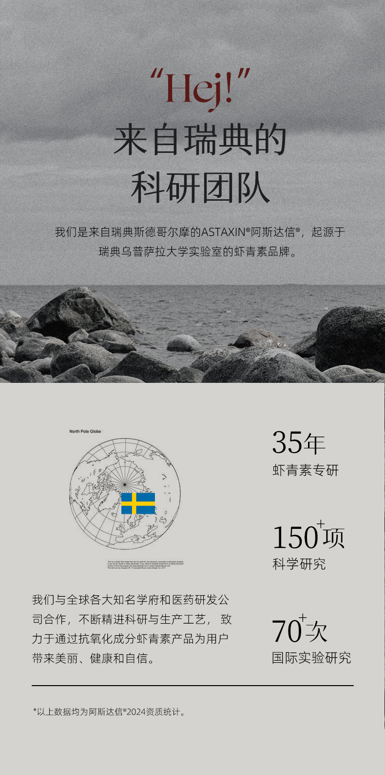仿生四重活源面霜-拷贝_11.jpg