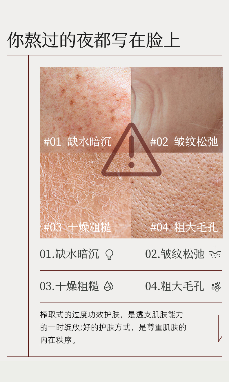 仿生四重活源面霜-拷贝_02.jpg