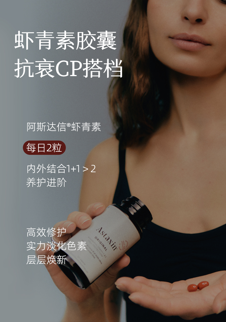 活性微生态注能精华喷雾_17.jpg