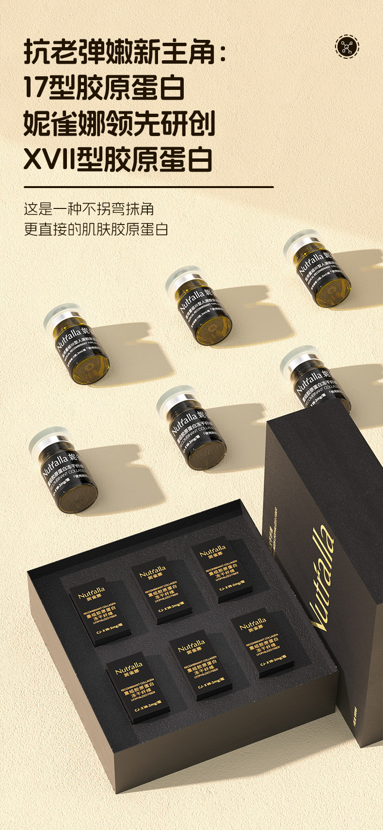 详情页-(1)_06.jpg